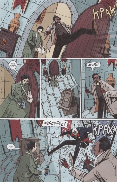 Фотография книги "Джонсон-Кадуэлл, Миньола: Фальконспир"