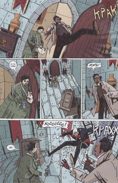 Фотография книги "Джонсон-Кадуэлл, Миньола: Фальконспир"