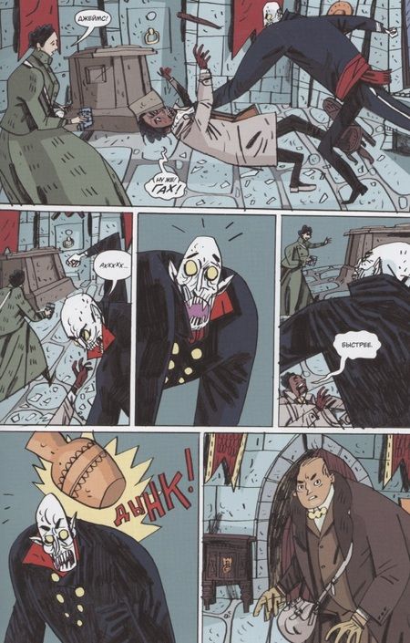 Фотография книги "Джонсон-Кадуэлл, Миньола: Фальконспир"