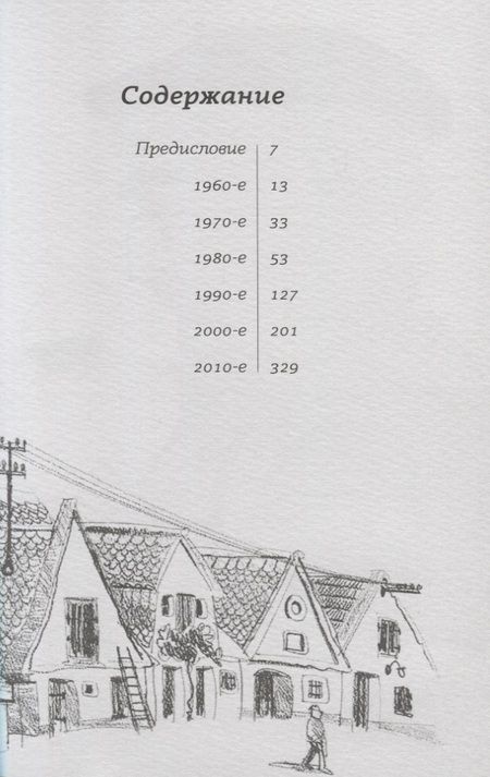 Фотография книги "Джонсон: Про вино"