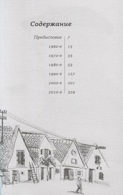 Фотография книги "Джонсон: Про вино"