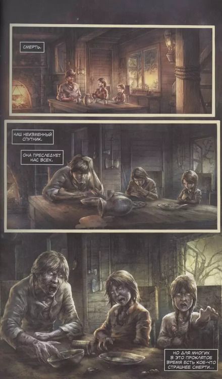 Фотография книги "Джордж Манн: Dark Souls. Полное издание"