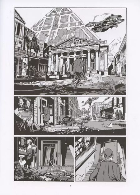 Фотография книги "Джордж Оруэлл: 1984"