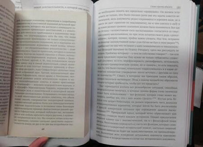 Фотография книги "Джордж Стайнер: После Вавилонского смешения. Вопросы языка и перевода"