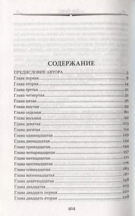 Фотография книги "Джозеф Конрад: Лорд Джим"