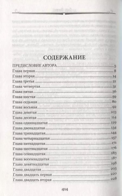 Фотография книги "Джозеф Конрад: Лорд Джим"