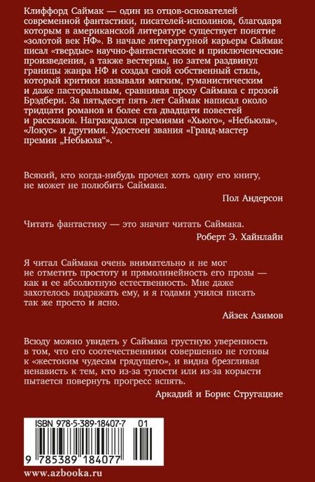 Фотография книги "Джозефина Тэй: Дело о похищении Бетти Кейн. Исчезновение"