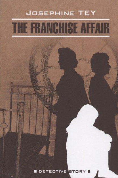 Обложка книги "Джозефина Тэй: The Franchise Affair"