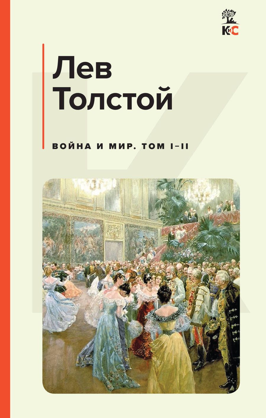 Обложка книги "Джуэлл: Правда о Мелоди Браун"