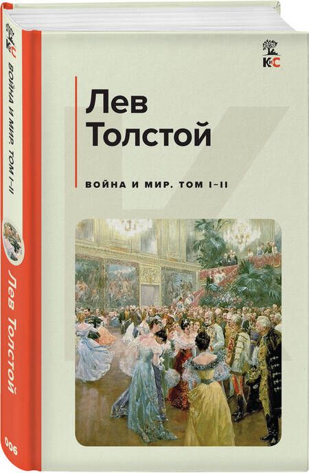 Фотография книги "Джуэлл: Правда о Мелоди Браун"