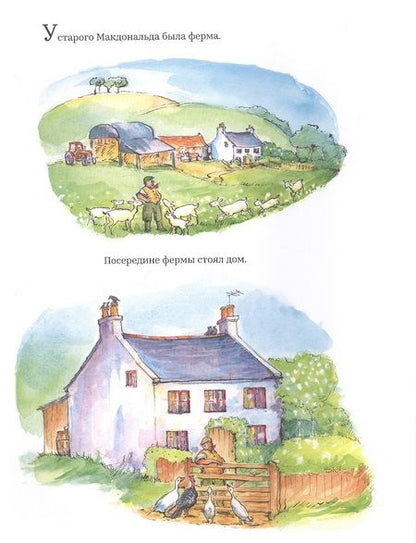 Фотография книги "Джулия Дональдсон: Малютка-джинн"