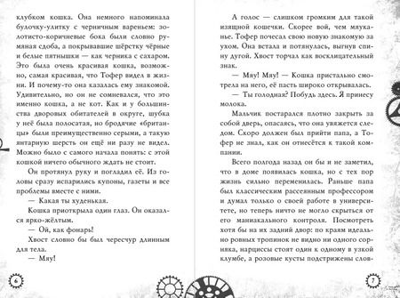 Фотография книги "Джулия Джарман: Египетская богиня (#1)"