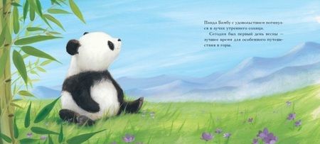 Фотография книги "Джулия Хьюбери: Хорошо, когда есть друг!"