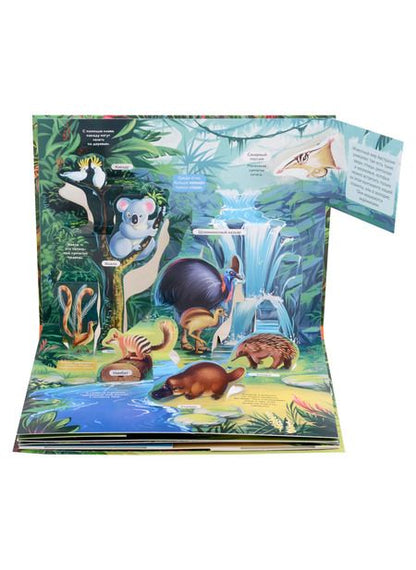 Фотография книги "Джунгли. Книжка панорамка"