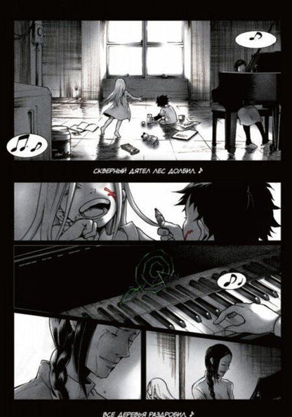 Фотография книги "Дзинсэй Катаока: Страна Чудес Смертников. Том 1"