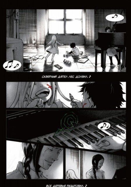 Фотография книги "Дзинсэй Катаока: Страна Чудес Смертников. Том 1"