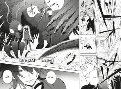 Фотография книги "Дзюн Мотидзуки: Сердца Пандоры. Книга 8"