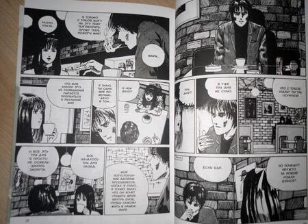 Фотография книги "Дзюндзи Ито: Дезертир"