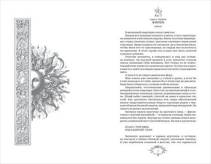 Фотография книги "Э.Б. Голден: Сердце и порох"