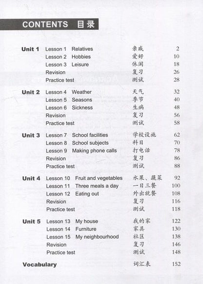 Фотография книги "Easy Steps to Chinese (2nd Edition) 2 Workbook"