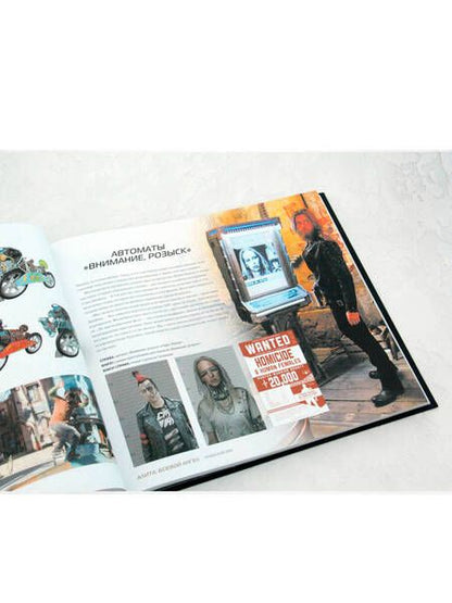 Фотография книги "Эбби Бернштейн: Алита: Боевой ангел. Энциклопедия"