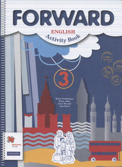 Обложка книги "Эббс, Вербицкая: Forward English Activity Book. Английский язык. 3 класс. Рабочая тетрадь"
