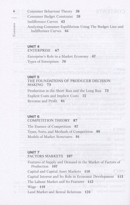 Фотография книги "Economics for Medical Students: textbook (Экономика для медиков: учебник)"