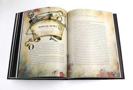 Фотография книги "Эдгар По: Эдгар Аллан По. Безумие (комплект из 2-х книг)"