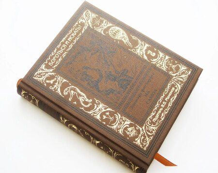 Фотография книги "Эдингард фон: На Самоа"