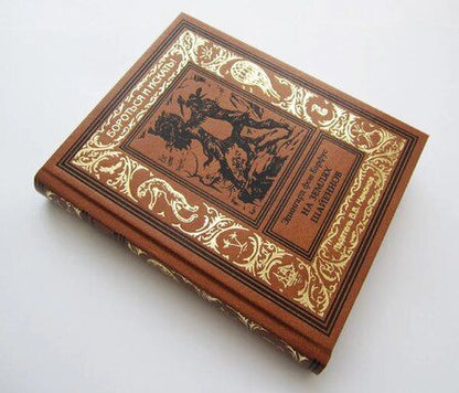 Фотография книги "Эдингард фон: На землях шайеннов"