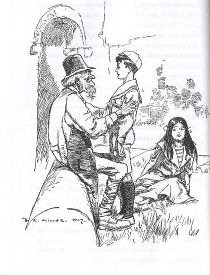 Фотография книги "Эдит Несбит: Дом Арденов"