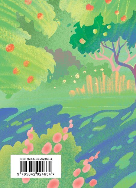 Фотография книги "Эдуард Аркадьевич: Стихотворения"