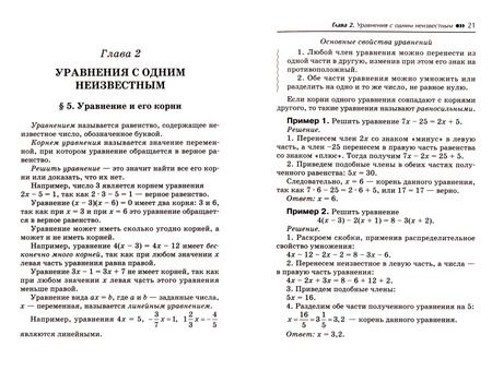 Фотография книги "Эдуард Балаян: Репетитор по алгебре для 7-9 классов"