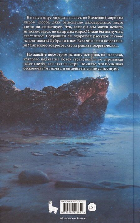 Фотография книги "Эдуард Катлас: Прямо за углом"