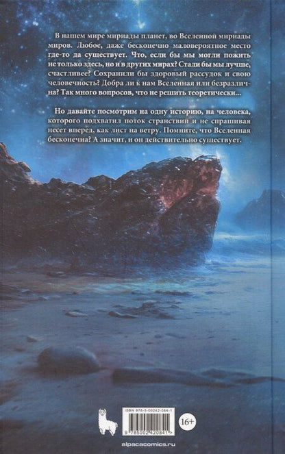 Фотография книги "Эдуард Катлас: Прямо за углом"