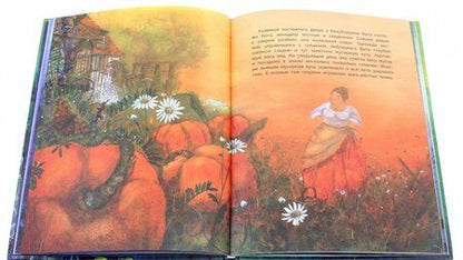 Фотография книги "Эдуард Мерике: История о прекрасной Лау"