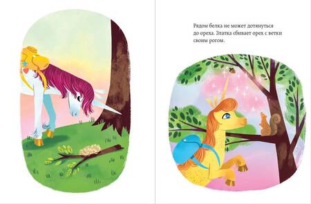 Фотография книги "Эдуард Розенталь: Юни идет в школу"