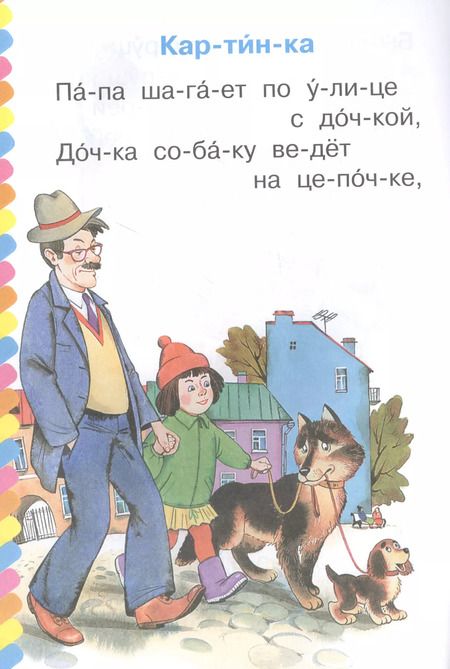 Фотография книги "Эдуард Успенский: Смешные истории в стихах"