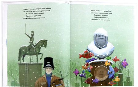 Фотография книги "Эдвард Лир: Про то, чего не может быть"