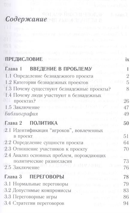 Фотография книги "Эдвард Йордон: Путь камикадзе (2 изд.) (м) Йордон"