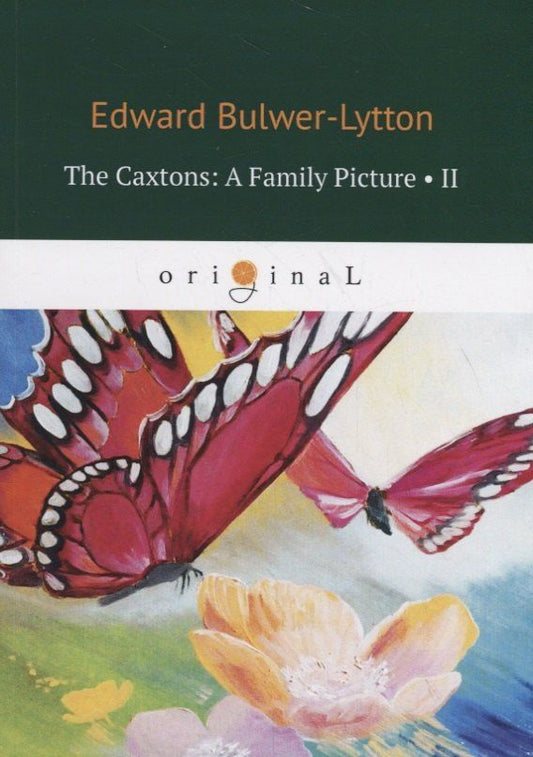 Обложка книги "Edward Bulwer-Lytton: The Caxtons: A Family Picture 2 = Семейство Какстон 2: на англ.яз"