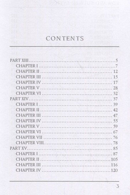 Фотография книги "Edward Bulwer-Lytton: The Caxtons: A Family Picture 2 = Семейство Какстон 2: на англ.яз"