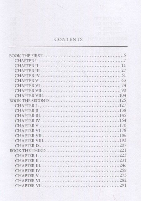 Фотография книги "Edward Bulwer-Lytton: The Last Days of Pompeii = Последние дни Помпеи: на англ.яз"