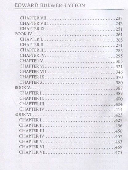 Фотография книги "Edward Bulwer-Lytton: The Last of the Barons 1 = Последний барон 1"