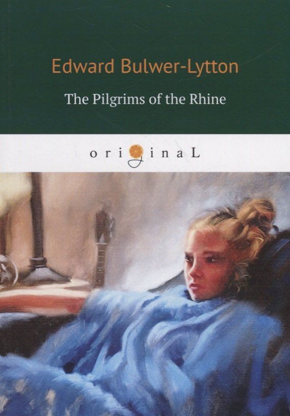 Обложка книги "Edward Bulwer-Lytton: The Pilgrims of the Rhine = Рейнские пилигримы: на англ.яз"