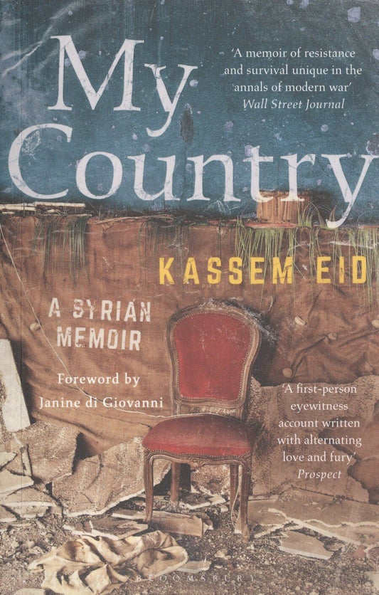 Обложка книги "Eid Kassem: My Country"