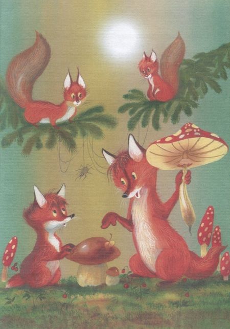 Фотография книги "Экхольм: Людвиг Четырнадцатый и Тутта Карлссон"