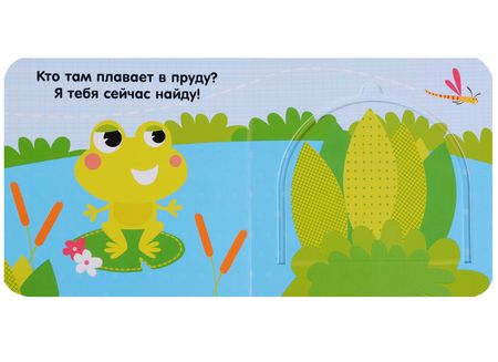 Фотография книги "Экленд, Шигарова: Животные"