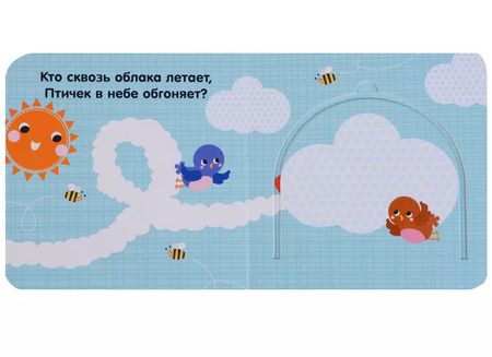 Фотография книги "Экленд, Вячеславовна: Транспорт"