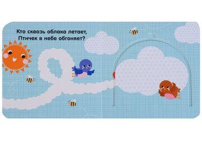 Фотография книги "Экленд, Вячеславовна: Транспорт"